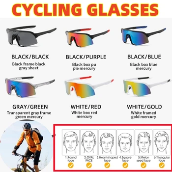 Велосипедные Очки для верховой езды С поляризованными линзами, Фотохромные Солнцезащитные очки для спорта на открытом воздухе, Ветрозащитные Велосипедные Очки для мужчин и женщин
