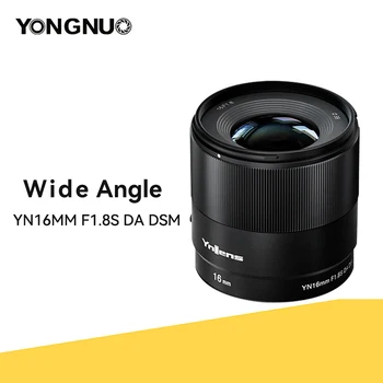 Объективы камеры YONGNUO YN16mm F1.8S DA DSM для E-mount APS-C Frame с большой диафрагмой Широкоугольный объектив Angel Prime для камер Sony E Mount