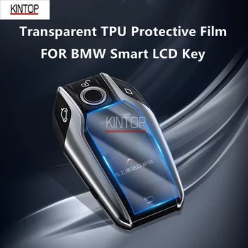 Для BMW X3/X5/X7/5 Серии/6 Серии/7 G30 G32 G11 G05 G07 Серии Smart LCD Key TPU Прозрачная Защитная Пленка Для Экрана