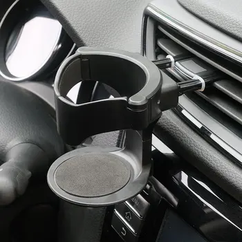 Автомобильный подстаканник с вентиляционным отверстием для напитков, держатель для кофейных бутылок для термокружек Stanley Smart Fortwo 451 Аксессуары