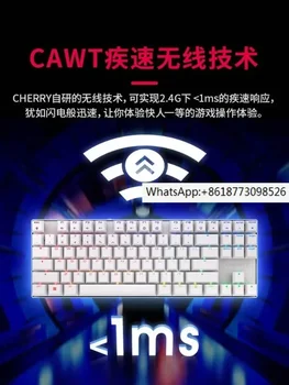 CHERRY cherry MX8.2 беспроводная флагманская игровая механическая клавиатура из цветного сплава RGB, Черная Зеленая ось, Красная ось, 87 клавиш