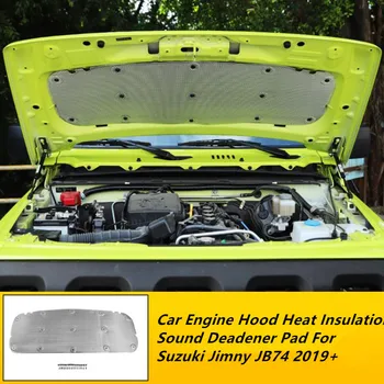 Звукоизоляция Хлопковая прокладка для шумоизоляции капота двигателя автомобиля для Suzuki Jimny JB74 2019 2020 2021 Аксессуары