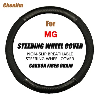 Крышка рулевого колеса автомобиля из углеродного волокна, дышащие противоскользящие чехлы на рулевое колесо автомобиля в спортивном стиле для MG MARVEL R