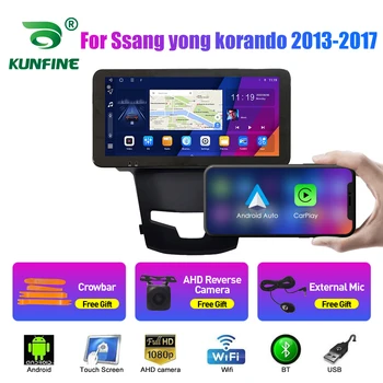10,33-дюймовый автомобильный радиоприемник для Ssang yong korando 2Din Android Восьмиядерный автомобильный стерео DVD GPS навигационный плеер QLED экран Carplay