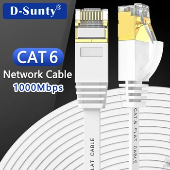 Кабель Ethernet Cat6 Сетевой кабель 10 Гбит/с Плоский кабель локальной сети для маршрутизатора позолоченный сетевой кабель для ноутбука RJ45 патч-корд Cat 6