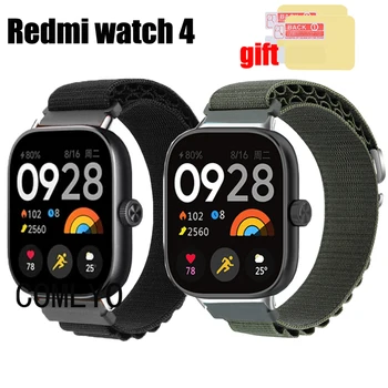 Ремешок для часов Redmi Watch с 4 ремешками, нейлоновый регулируемый мягкий браслет для женщин, мужской ремень, защитная пленка для экрана