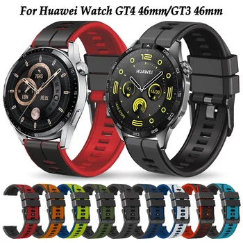 22 мм Ремешок для часов Huawei GT4 GT3 Pro 46 мм Ремешок для Ремня Браслет Для Huawei GT 4 3 2 46 мм GT2 Pro Браслет Smartwatch Ремешок для часов