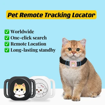 Устройство для поиска домашних животных, кошек, собак, GPS-навигатор, устройство для удаленного отслеживания, устройство для поиска кошелька, устройство для поиска ключей, устройство Bluetooth для защиты от потери