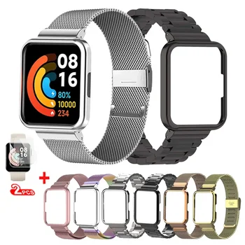 Для Redmi Watch 3 Активный Металлический браслет для Redmi Watch 3 2 Lite Band Cover Ремешок Xiaomi Watch Lite Магнитная петля + Протектор чехла