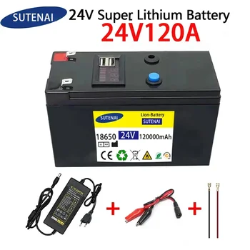 Аккумулятор 24 В 120 Ач 18650 литиевый аккумулятор Аккумуляторная батарея для солнечной энергии аккумулятор для электромобиля + зарядное устройство 25.2v2A