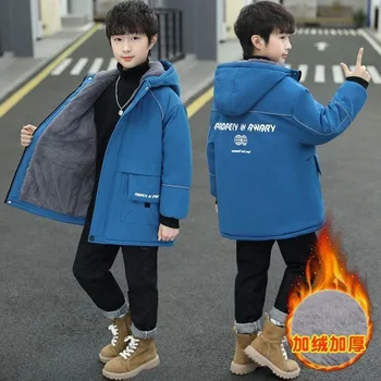 Пальто для мальчиков, куртка, хлопковая верхняя одежда, ветрозащита 2023, утепленная бархатная зимняя теплая высококачественная детская одежда