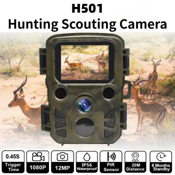 H501 MINI С Полными функциями 1080P Wildlife Trail Game Инфракрасного Ночного Видения со Временем срабатывания 0,45 с В режиме длительного ожидания Охотничья Разведывательная Камера