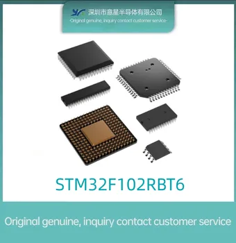 STM32F102RBT6 Посылка LQFP64 spot stock 102RBT6 микроконтроллер оригинальный подлинный