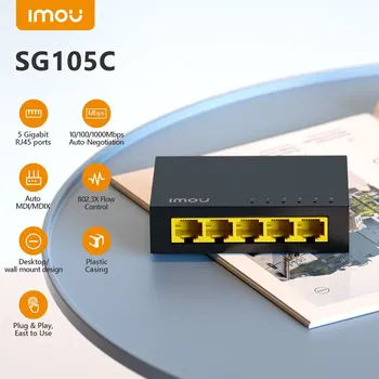 IMOU SG105C 5-Портовый Гигабитный коммутатор-маршрутизатор с автоматическим управлением потоком MDI/MDIX для настольного монтажа 802.3X