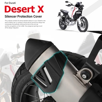 Защитный Кожух Глушителя Мотоцикла Для Ducati Desert X DesertX 2022 2023- Аксессуары Защитная Крышка Выхлопа