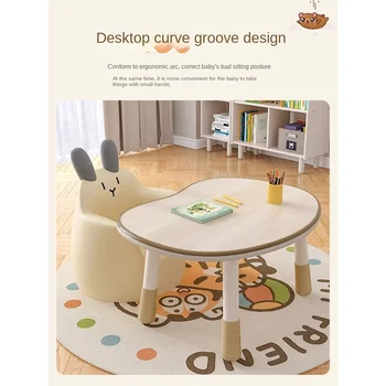 Арахисовый столик для детей, регулируемый для раннего обучения, детский диван, учеба и чтение в детском саду, Корейский гороховый столик