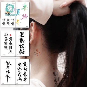 Временные татуировки, наклейки с текстом, серия персонализированных китайских иероглифов, английский, черный, водонепроницаемый, защищенный от пота, одноразовая татуировка
