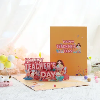 3D всплывающие поздравительные открытки на День учителя, благодарственные открытки, подарки, отправка праздников, наилучшие пожелания, оставляйте сообщения учителям