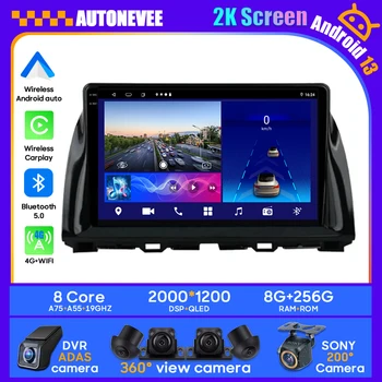 Автомобильное радио Android Для Mazda CX5 CX-5 CX 5 2012-2015 Головное Устройство Мультимедийный Плеер Навигация GPS Auto Carplay 5G No 2din DVD BT 2K