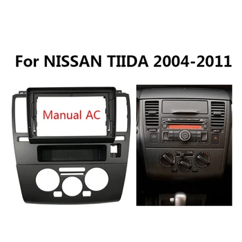 9-Дюймовая рамка для аудиосистемы 2Din, рамка для DVD-навигационной панели для NISSAN TIIDA 2004-2011