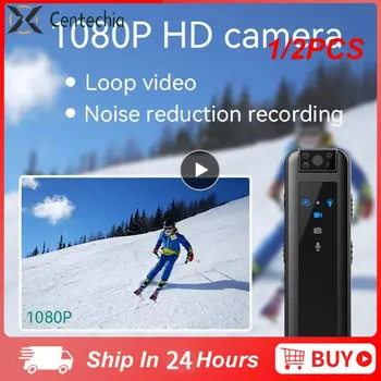 1 / 2ШТ Мини-DV камера ночного видения 1080P, невидимая спортивная камера для людей на открытом воздухе, маленький регистратор правоохранительных органов, камера мониторинга