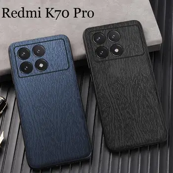 Для Xiaomi Redmi K70E K70 Pro Текстура Дерева Кожаный Чехол Для Телефона Mi Redmi K60 Ultra K60E K70 Pro Кобура Противоударный Чехол Для Телефона