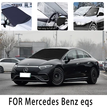 Автомобильный снежный покров спереди для Mercedes Benz eqs Снежный блок теплоизоляция солнцезащитный козырек Антифриз защита от ветра и замерзания автомобильные аксессуары