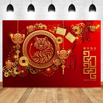 Китайский Счастливый Новый Год Тигр Фон Для Фотосъемки Фотоколлаж Портрет Декор Вечеринки Фотофон Фон Фотостудия Фотографическая